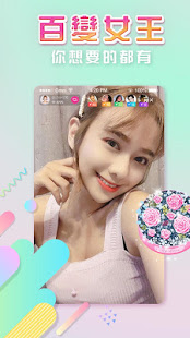 OKTV-超火爆真人美女在線直播電腦版