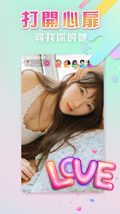 OKTV-超火爆真人美女在線直播電腦版