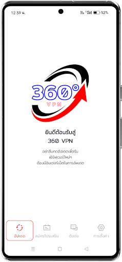 360 VPN PC