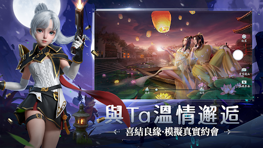 小人物修仙电脑版