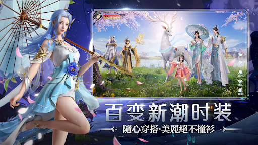 小人物修仙电脑版