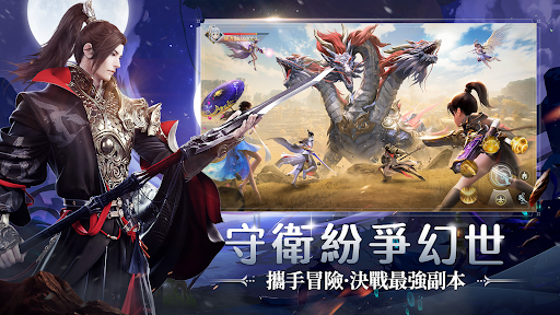 小人物修仙电脑版