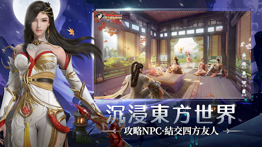 小人物修仙电脑版