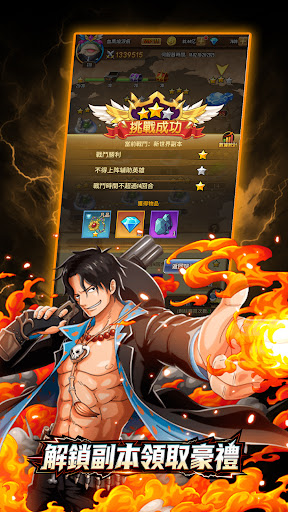 新世界起源電腦版