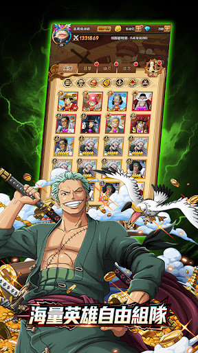 新世界起源電腦版