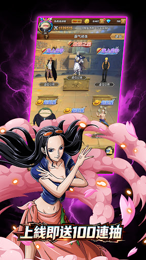 新世界起源電腦版