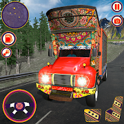 ट्रक ड्राइविंग सिम्युलेटर गेम् PC
