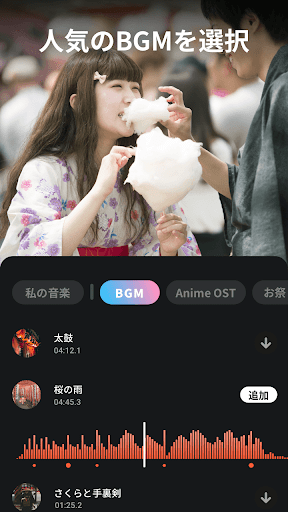 VideoShow動画エディタ、動画メーカー、写真エディタ