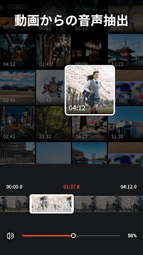 VideoShow動画エディタ、動画メーカー、写真エディタ