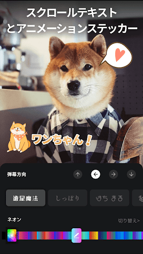 VideoShow動画エディタ、動画メーカー、写真エディタ