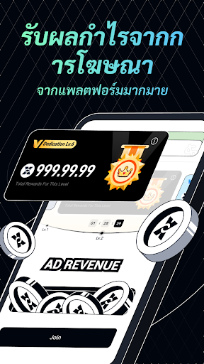 XWorld - รางวัลทุกวัน PC