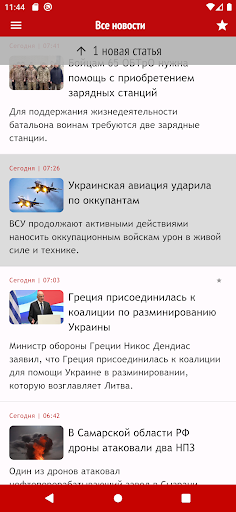 Корреспондент - новости ПК