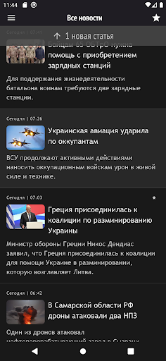 Корреспондент - новости ПК