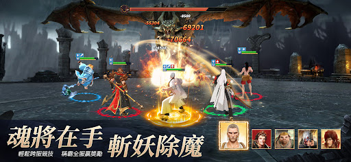 西行紀3D:官方正版IP 原版漫畫改編冒險手遊電腦版