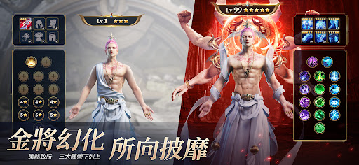 西行紀3D:官方正版IP 原版漫畫改編冒險手遊電腦版