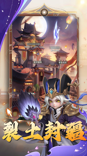 小小三國志:暴走群雄傳 PC