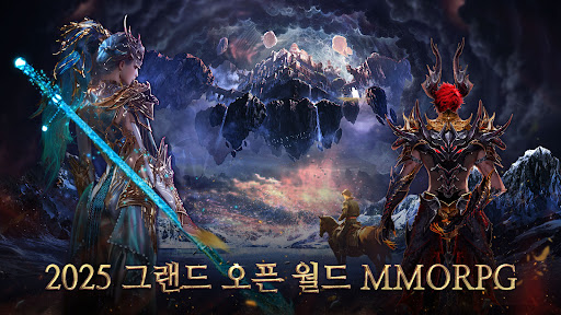 드래곤 블러드: 레이더 PC