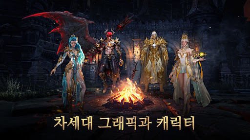 드래곤 블러드: 레이더 PC