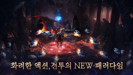 드래곤 블러드: 레이더 PC