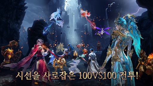 드래곤 블러드: 레이더 PC