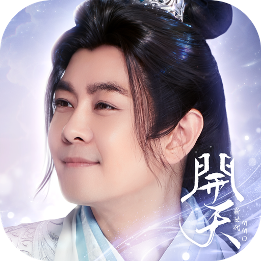 開天 - 林志穎代言