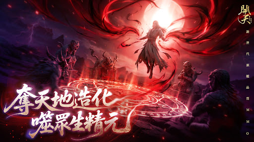 開天 - 林志穎代言