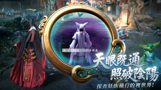 開天 - 林志穎代言