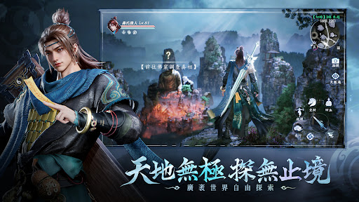 開天 - 林志穎代言 PC