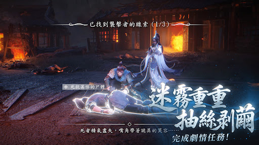 開天 - 林志穎代言