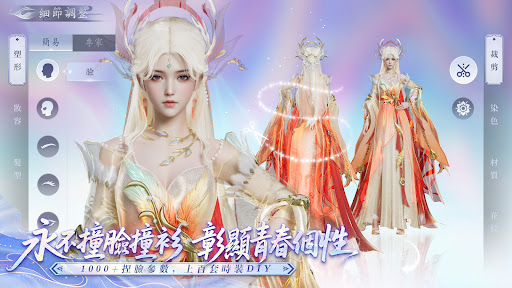 開天 - 林志穎代言