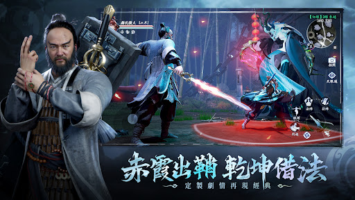 開天 - 林志穎代言 PC