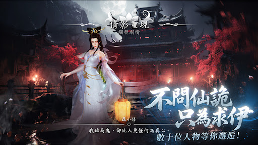 開天 - 林志穎代言