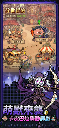 半獸人傳說電腦版