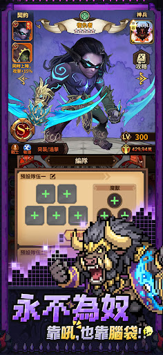 半獸人傳說電腦版