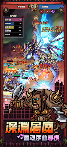 半獸人傳說電腦版