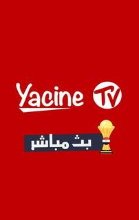 yacine tv - ياسين تيفي الحاسوب