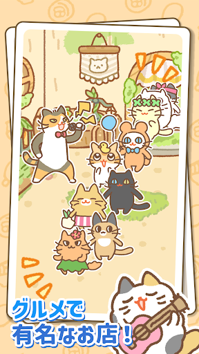 猫の食堂:放置型タイクーンゲーム PC版