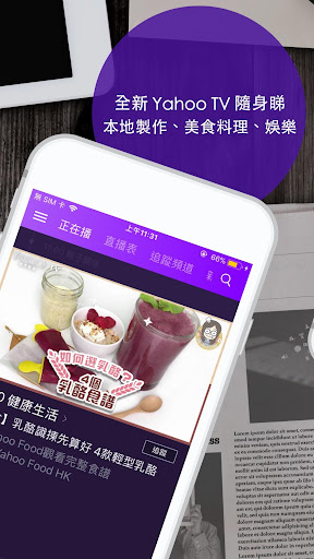 Yahoo 新聞 - 香港即時焦點 PC