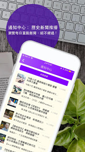 Yahoo 新聞 - 香港即時焦點電腦版