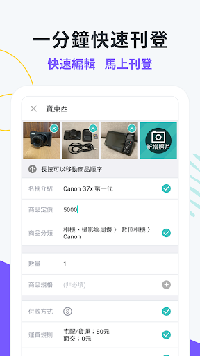 Yahoo奇摩拍賣