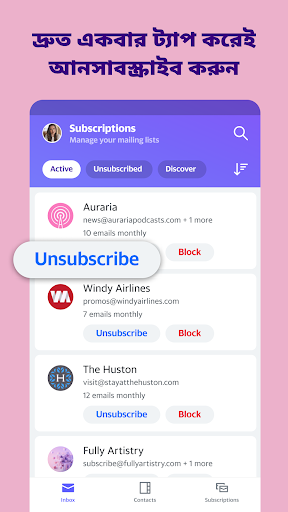 Yahoo Mail:Gmailএর জন্য ইনবক্স পিসি