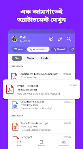 Yahoo Mail:Gmailএর জন্য ইনবক্স পিসি