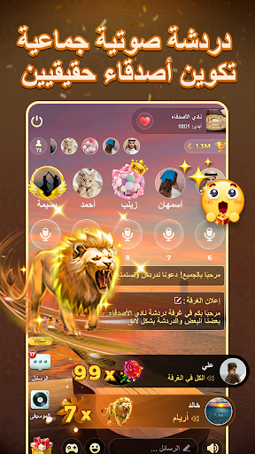 يلا جاكارو - كلاسيكي الحاسوب