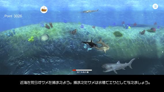 シャチ育成と海の哺乳類たち PC版