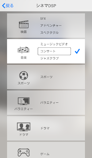 HOME THEATER CONTROLLER