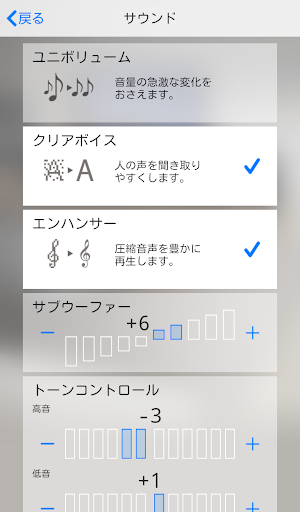 HOME THEATER CONTROLLER