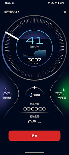 Y-Connect TWN電腦版