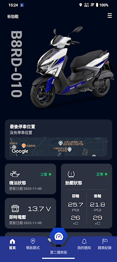 Y-Connect TWN電腦版