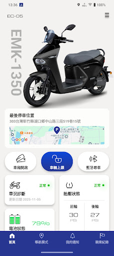 Y-Connect TWN電腦版