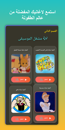 عالم النوستالجيا الحاسوب